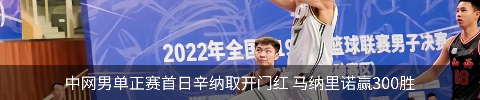 新闻中心