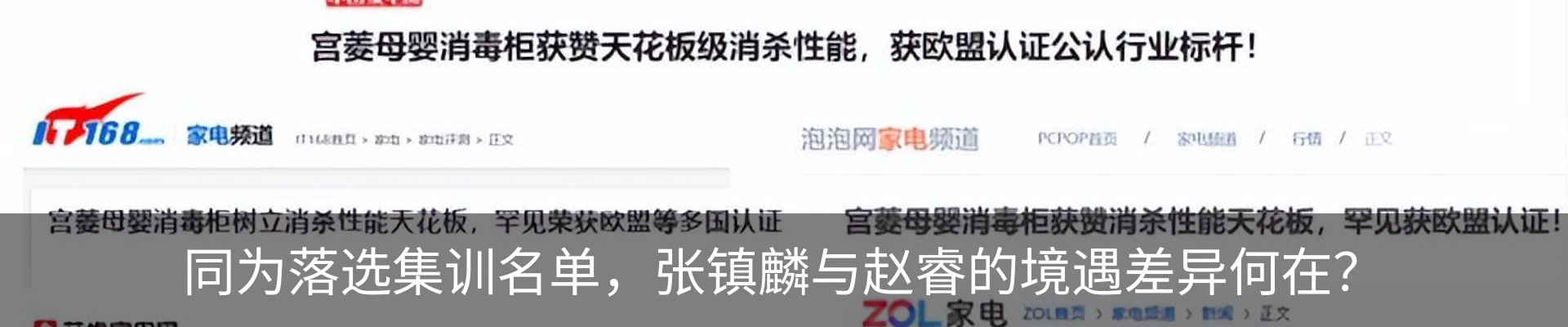 新闻中心